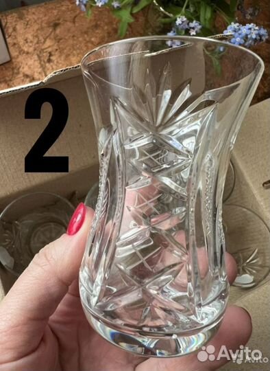 Армуды для чая