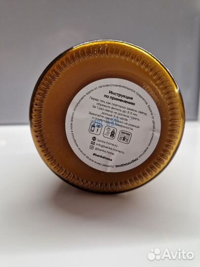 Аромасвеча от banka-home