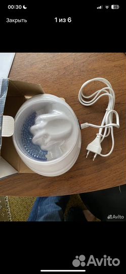 Массажная ванночка