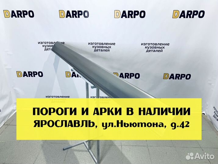 Порог правый на Nissan Patrol (Y61) хетчбек