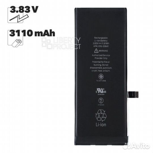 Оригинальный аккумулятор Foxconn iPhone 11