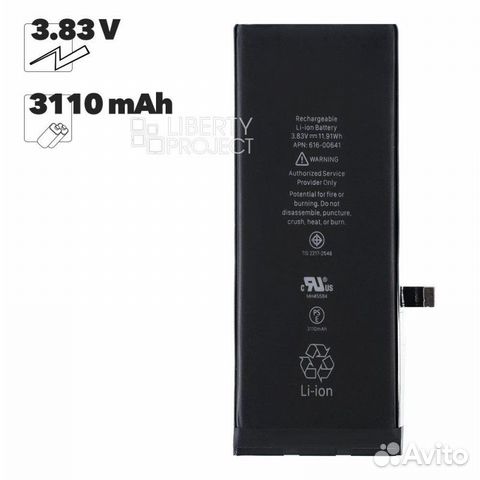 Оригинальный аккумулятор Foxconn iPhone 11