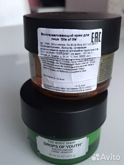 Крем для лица THE bodi shop новый