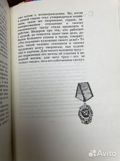 Кассиль Лев. Про жизнь совсем хорошую