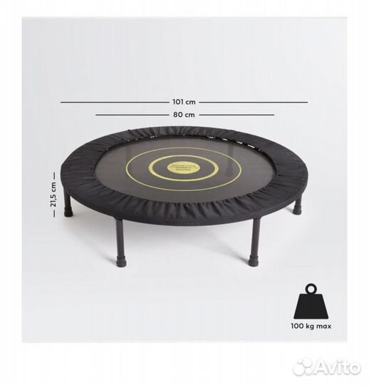 Батут домашний fit trampo100 domyos