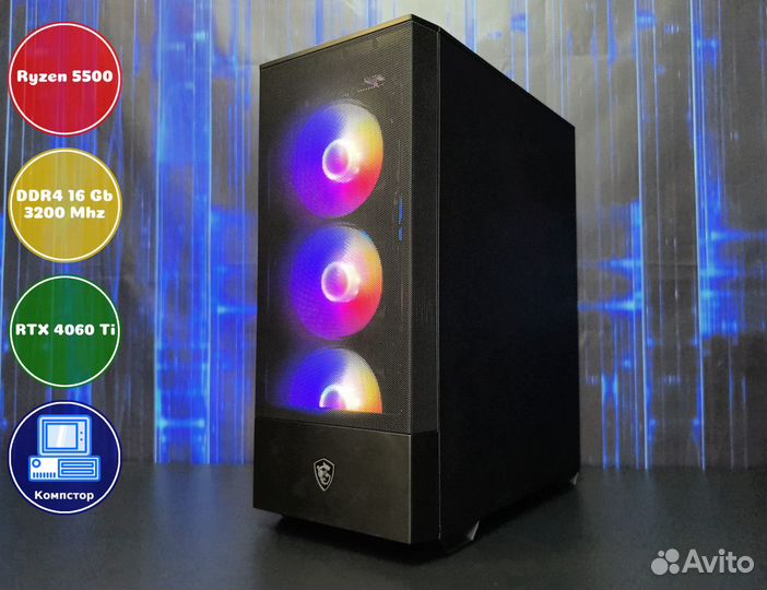 Системный блок AMD5500-RTX4060Ti-16DDR4-BFR721-A520