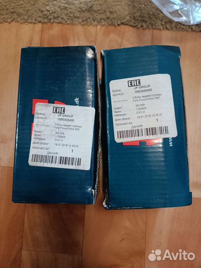 Сайлентблоки 2 шт.рычага задней подвески