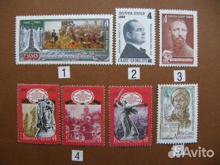 Почтовые марки СССР - 10. Марки в квартблоках