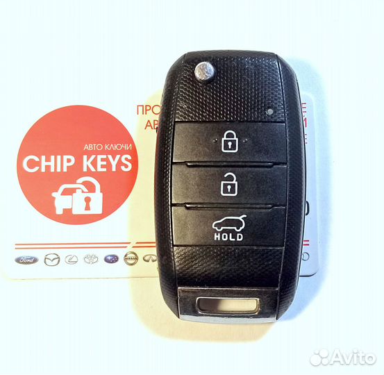 Ключ зажигания Kia Sportage (SL) 2013 - 2015 Б.У