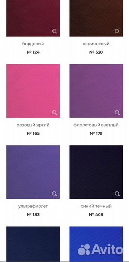 Ткань оксфорд