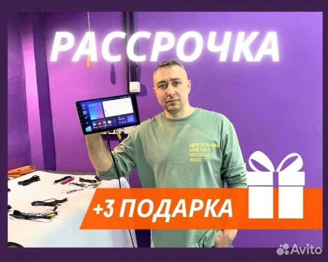 Магнитола на андройде Teyes 6/128