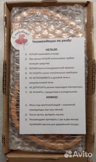 Менажница из дерева