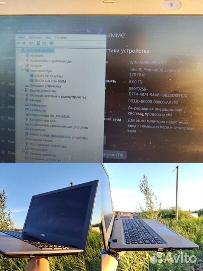 Мощный Ноутбук Acer /256ssd/8озу/W10про/держ.зар