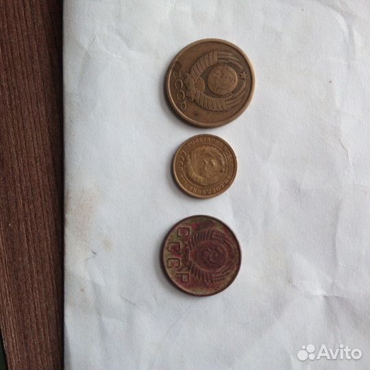 Монеты СССР