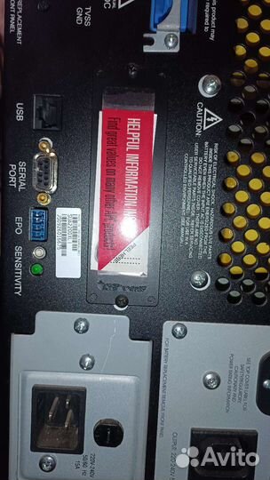 Ибп APC smart-UPS SUA2200XL