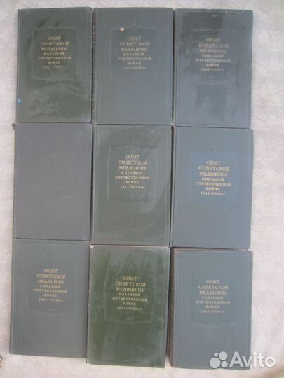 Опыт советской медицины в Великой Отечественной во