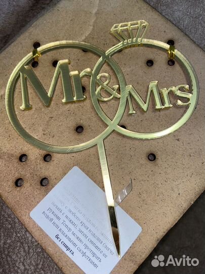 Топпер на торт