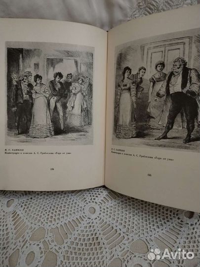 Русская книжная иллюстрация 19 века