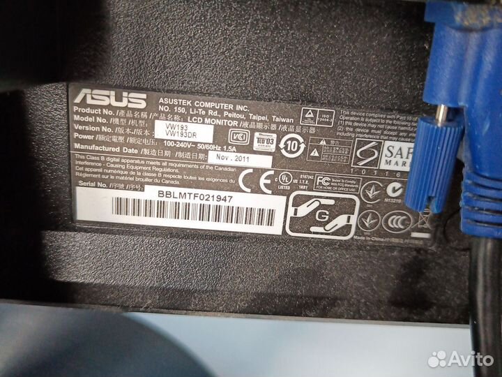 Монитор 20 дюймов