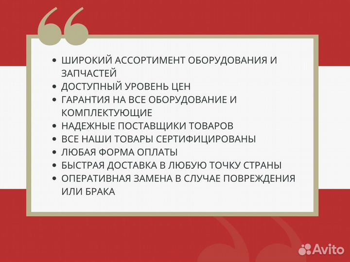 Угольная колонна 2 дюйма классическая