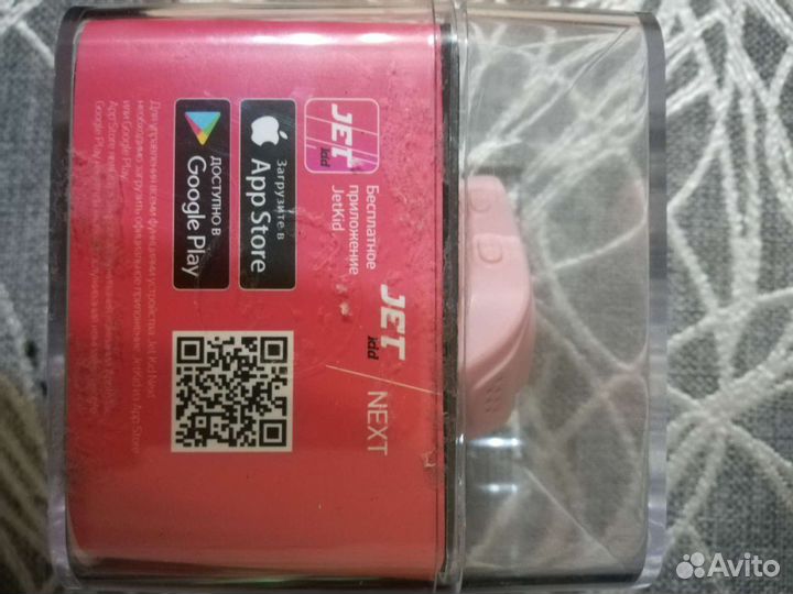 Смарт-браслет