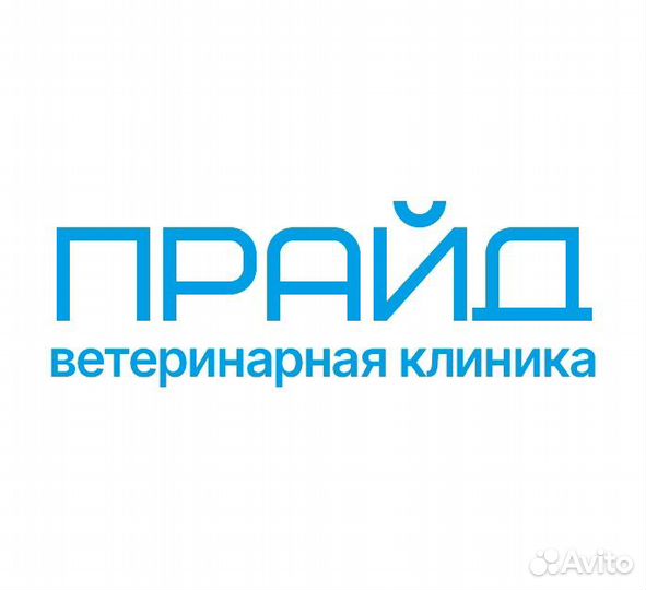 Ветеринарный врач, фельдшер, ассистент