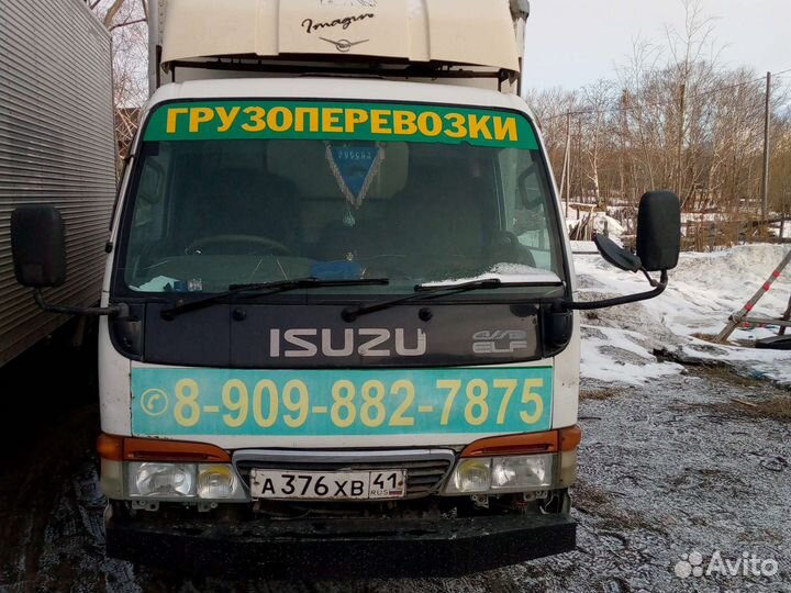 Грузоперевозки