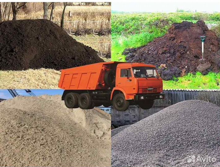 Доставка сыпучих грузов навоз земля торф щебень