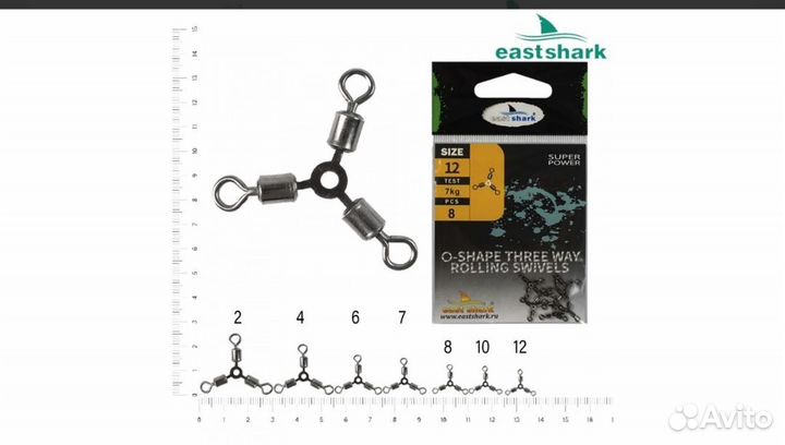 Вертлюг трехсторонний № 6 (уп./7шт.)