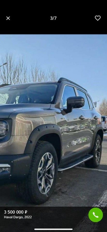 HAVAL Dargo: фото владельца