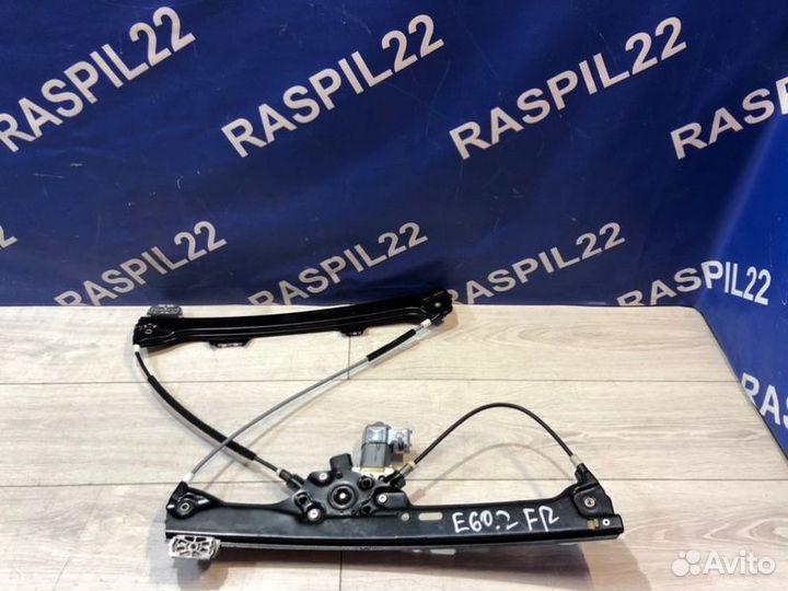 Стеклоподъемник передний правый Bmw 525I Левый