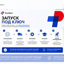 Уф-принтеры для бизнеса и производства, Кропивницкий