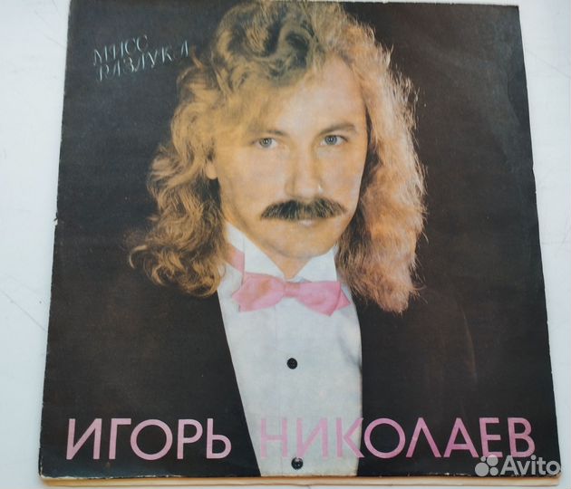 Omega,Karat,Locomotiv,Pudis,Ho-To-Цо на LP