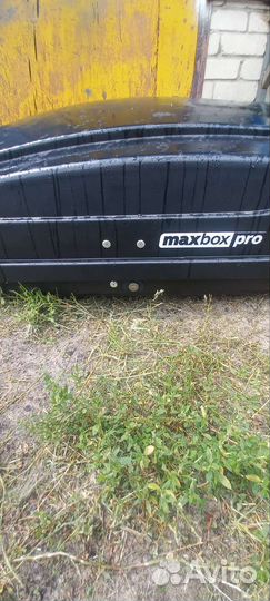 Автобокс на крышу