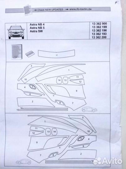 Комплект защитных пленок на Opel Astra
