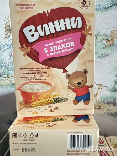 Каша молочная Nestle Винни