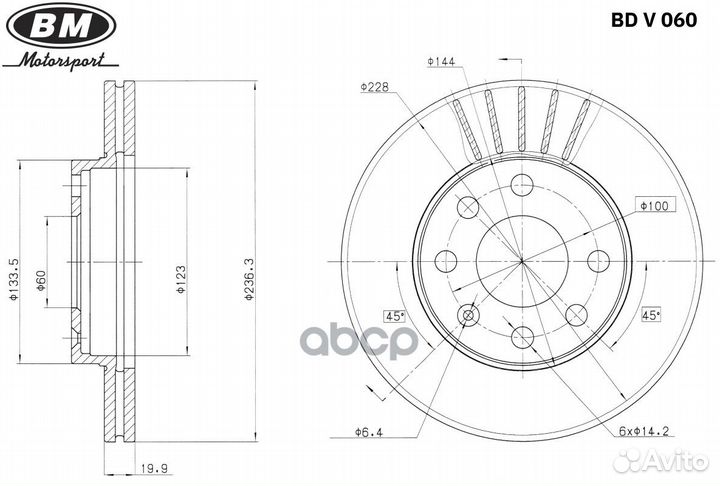 Диск тормозной перед прав/лев BDV060 BM-Moto