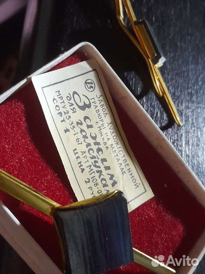 Запонки и зажимы для галстука СССР