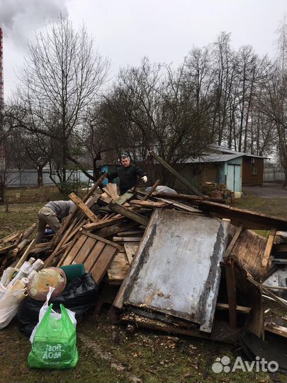 Вывоз мусора