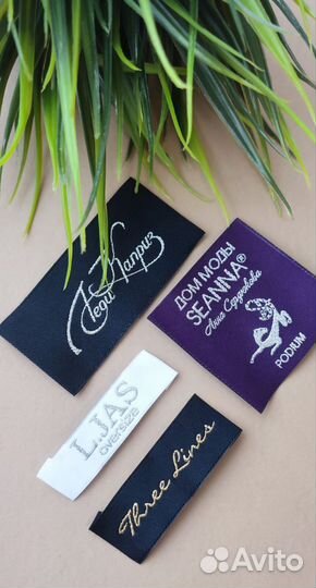 Жаккарард, этикетки, бирки и ярлыки для одежды