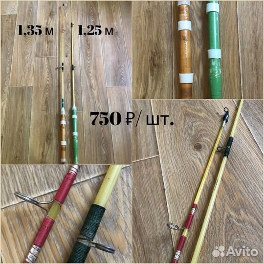 Удочки СССР