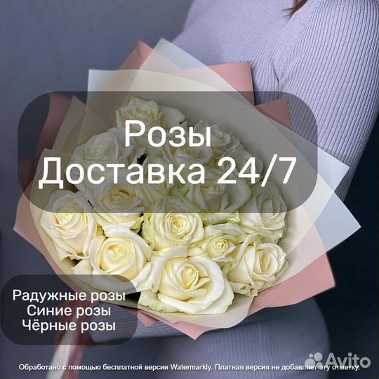 Розы, 51 101 роза, цветы с доставкой