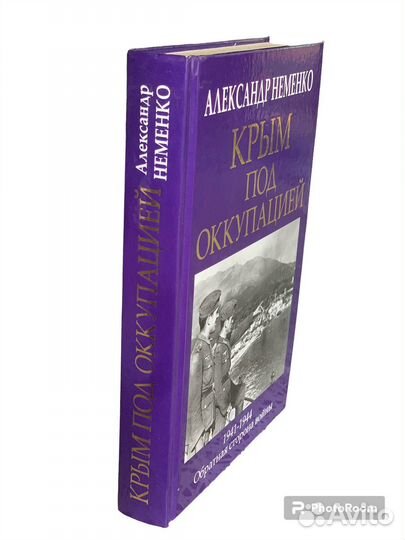 Подлинная история Великих войн