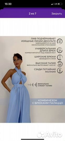 Комбинезон женский новый