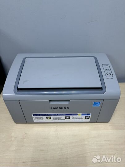 Принтер лазерный