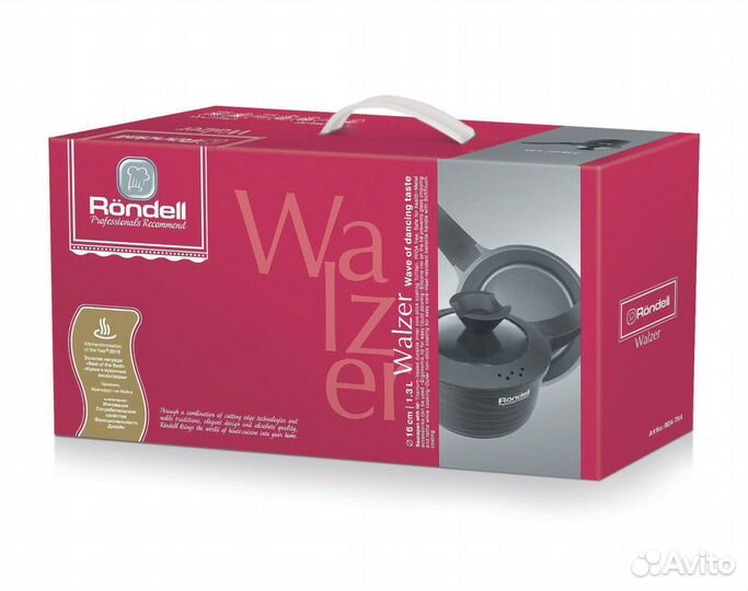 Ковш с/кр 16 см, 1,3 л Walzer Rondell