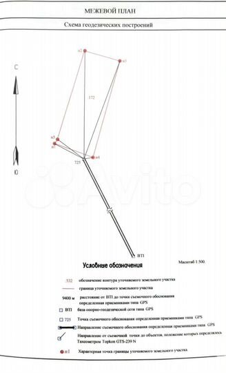 Дача 16 м² на участке 5 сот.