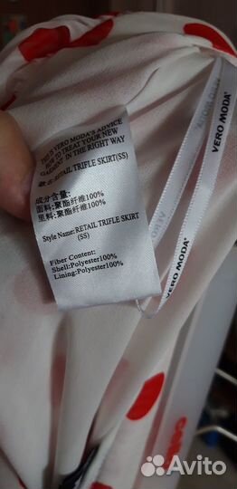 Юбка шифоновая vero moda новая