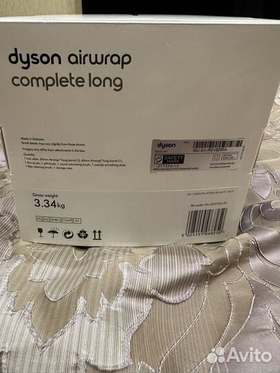 Стайлер Dyson Airwrap HS05 Complete Long (фуксия)