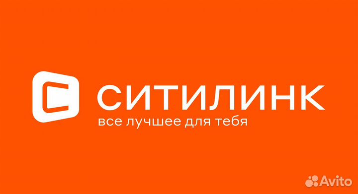 Скидка в Ситилинк